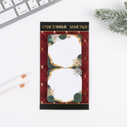 Подарочный канцелярский набор «Новогоднее чудо» 5 предметов 